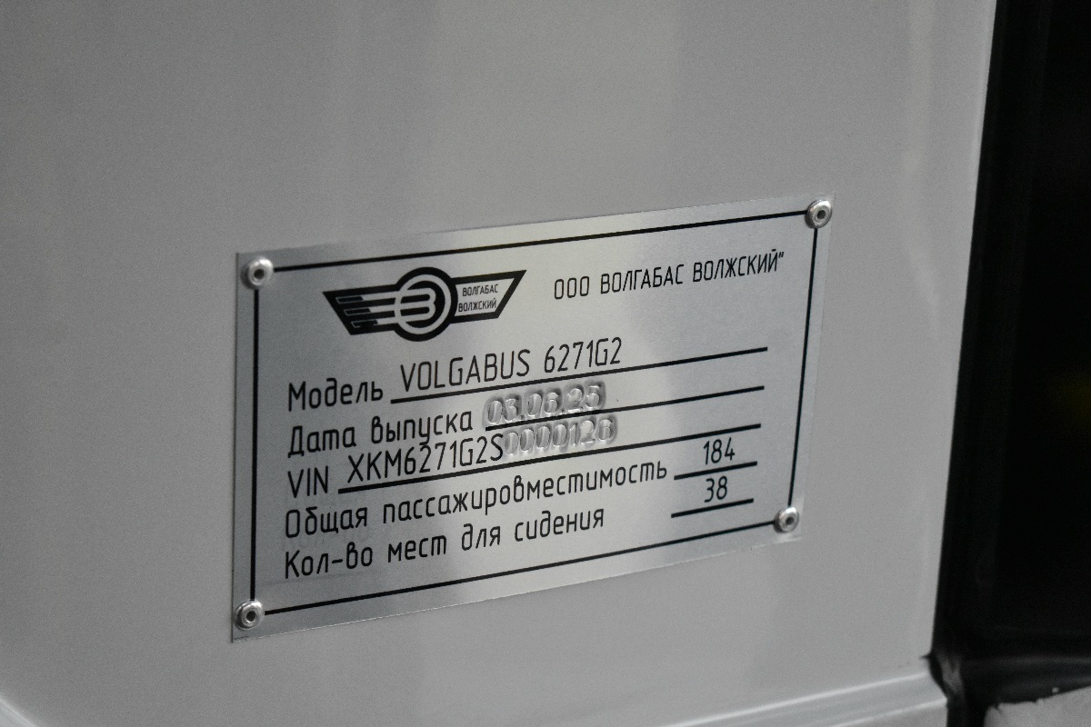 Свердловская область, Volgabus-6271.G2 № 3009