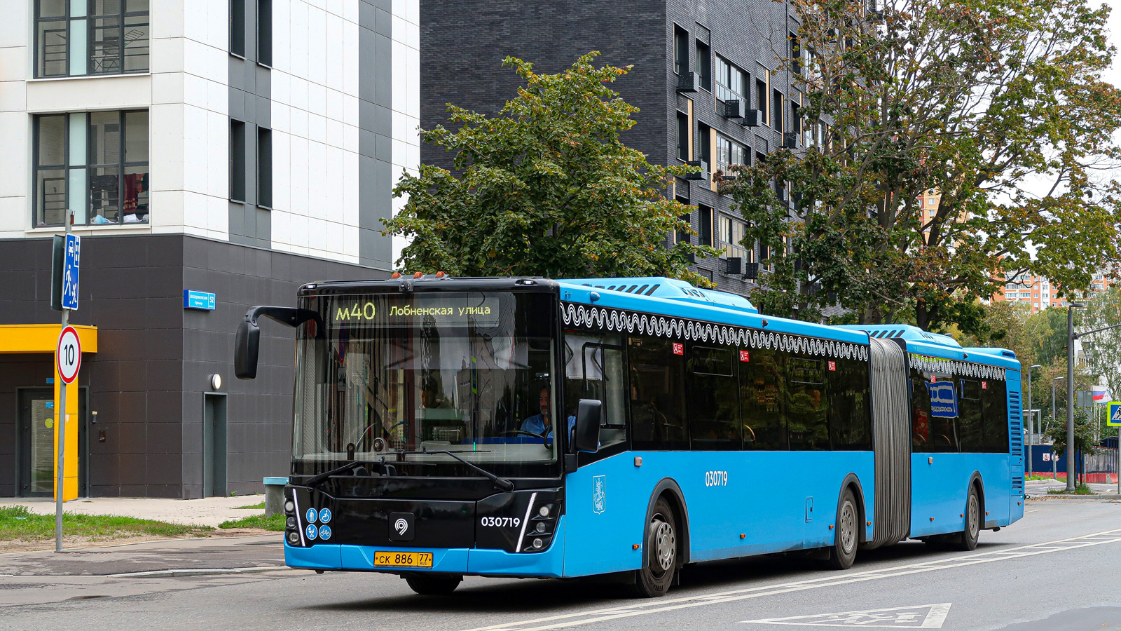 Москва, ЛиАЗ-6213.65 № 030719