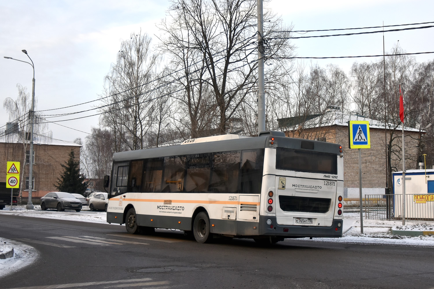 Московская область, ЛиАЗ-4292.60 (1-2-1) № 121871