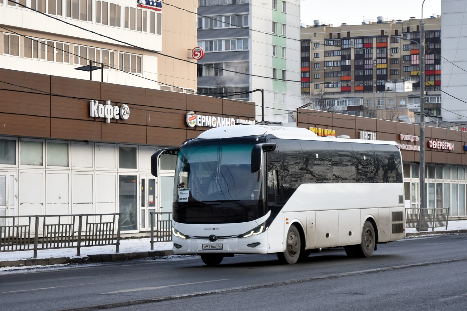 Московская область, Yutong C9 (ZK6947H) № О 911 ВО 550