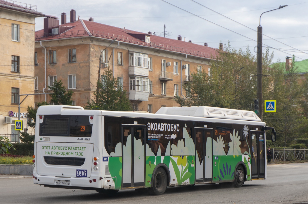 Омская область, ЛиАЗ-5292.67 (CNG) № 996