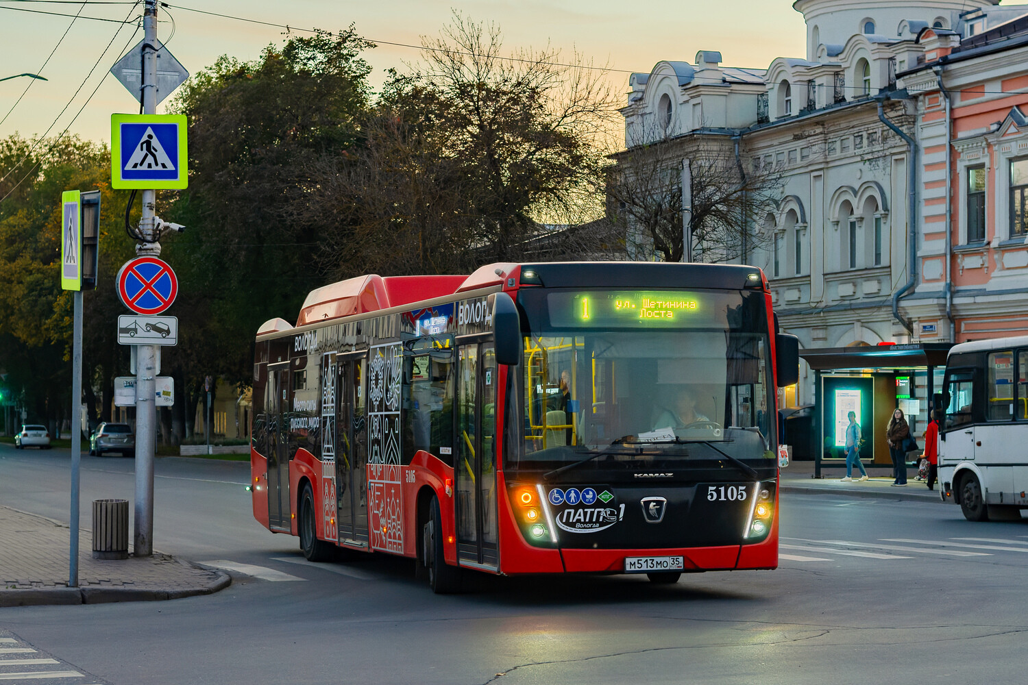 Вологодская область, НефАЗ-5299-40-57 (CNG) № 5105