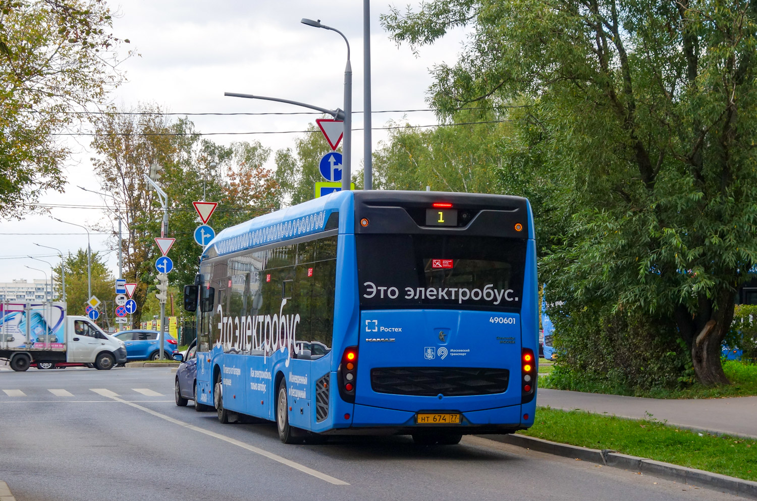 Москва, КАМАЗ-6282 № 490601