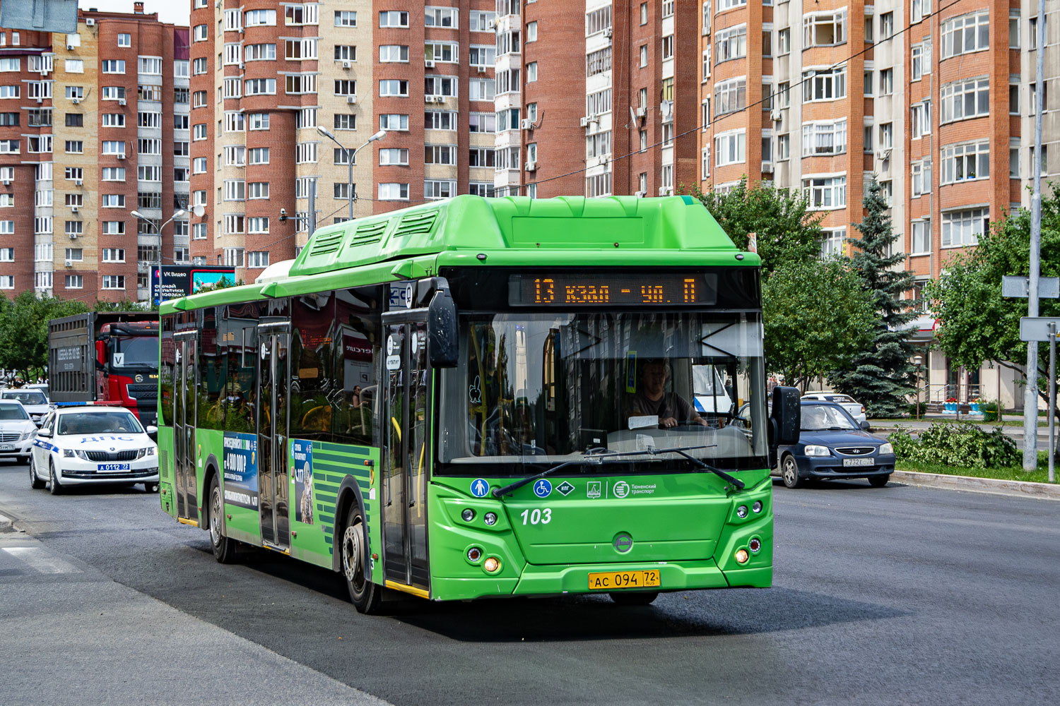 Тюменская область, ЛиАЗ-5292.67 (CNG) № 103