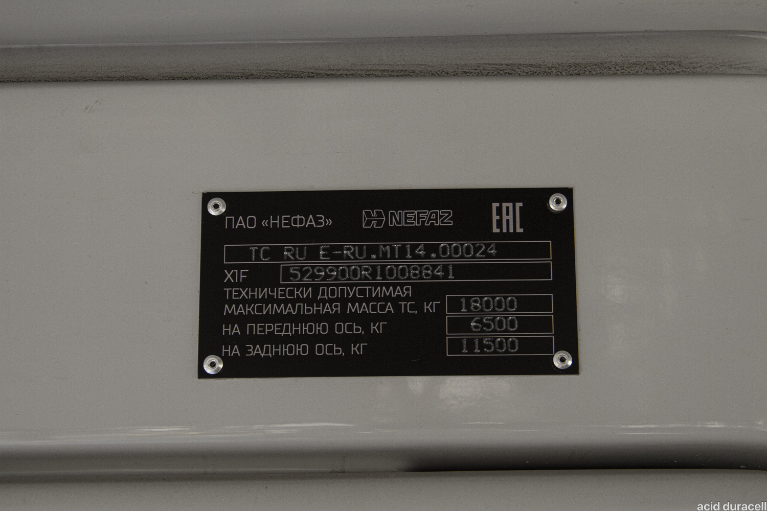 Омская область, НефАЗ-5299-40-57 (CNG) № 833