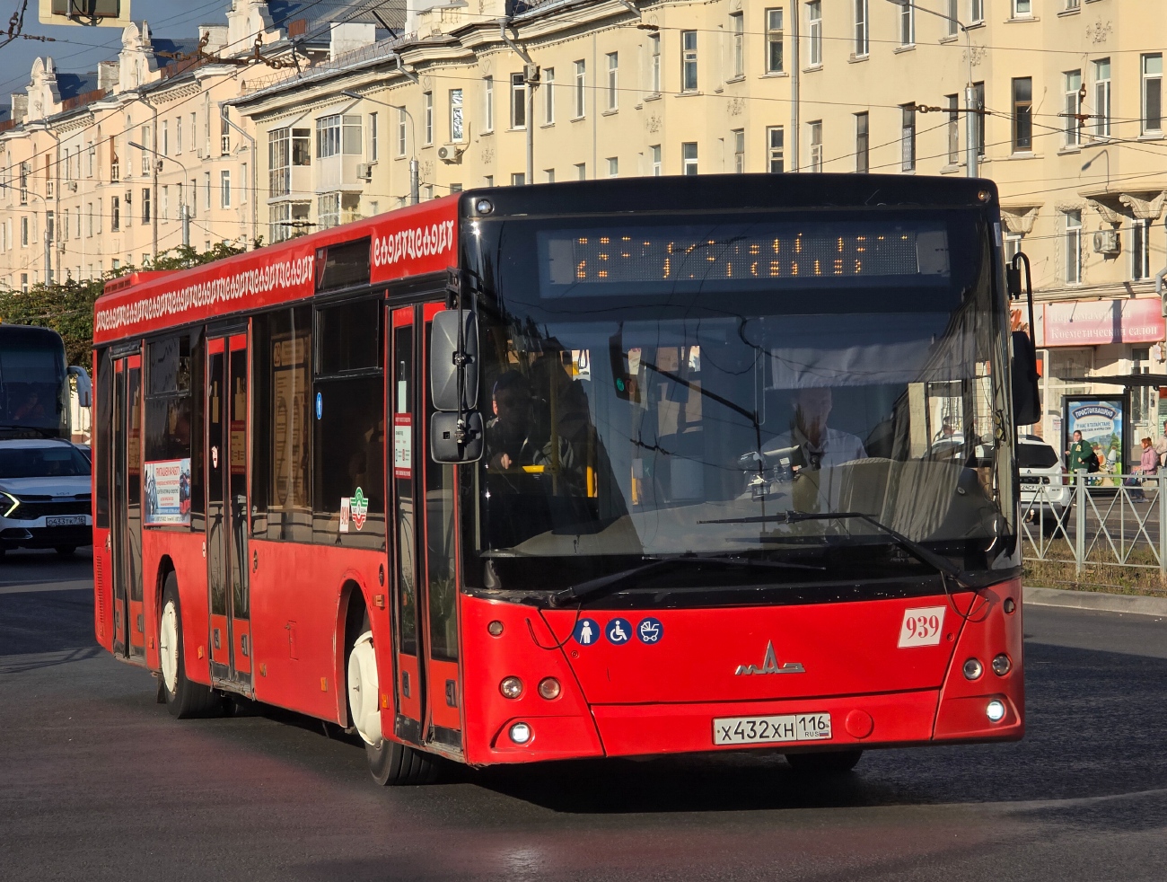 Татарстан, МАЗ-203.069 № 939