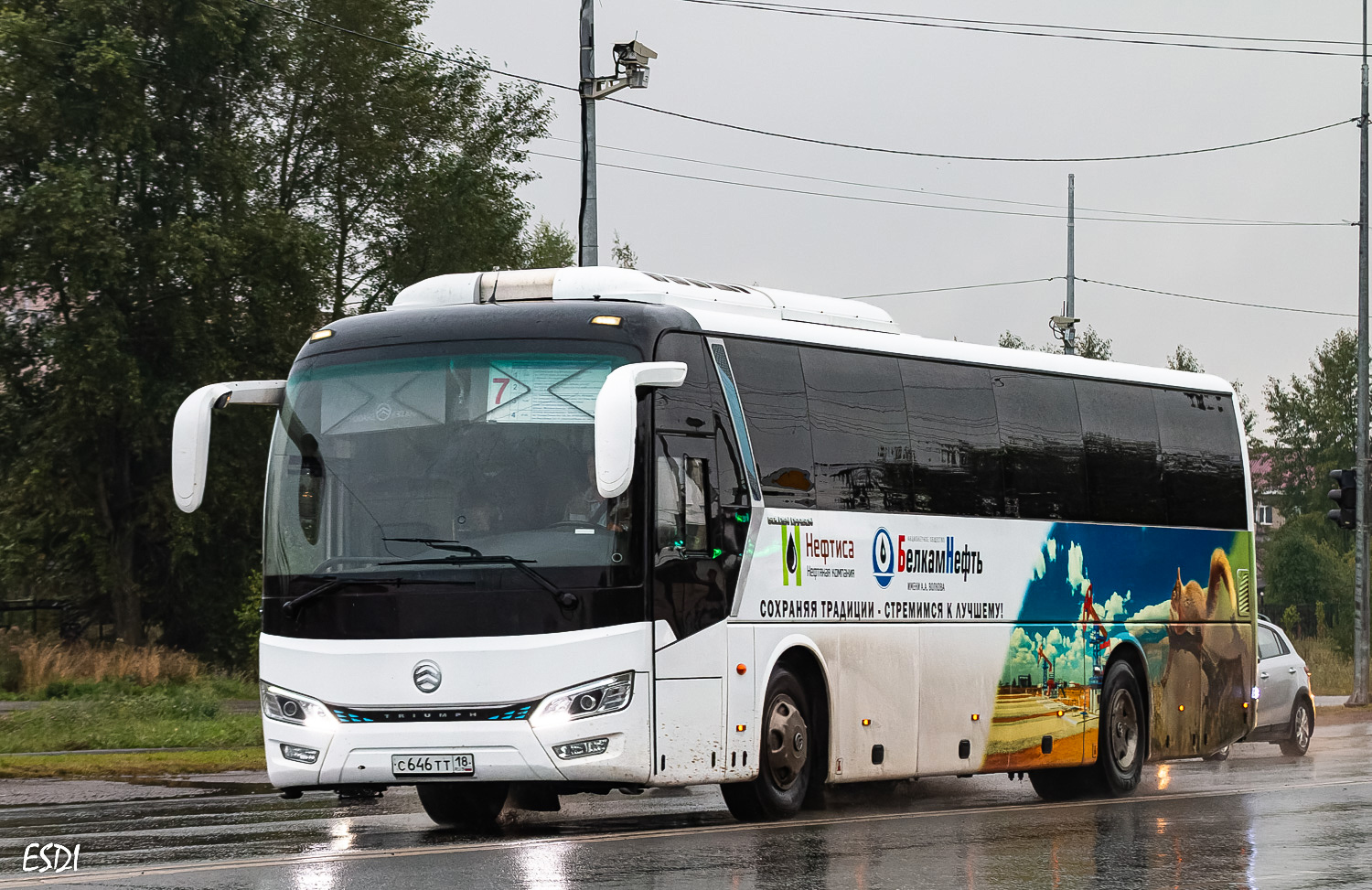 Башкортостан, Golden Dragon XML6122J Triumph № С 646 ТТ 18