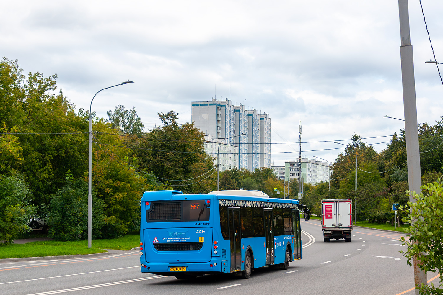 Москва, ЛиАЗ-5292.65 № 191134