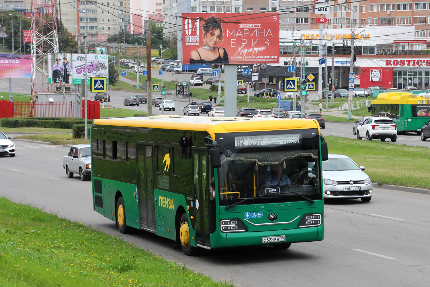 Пензенская область, Yutong ZK6116HG № С 528 РВ 58