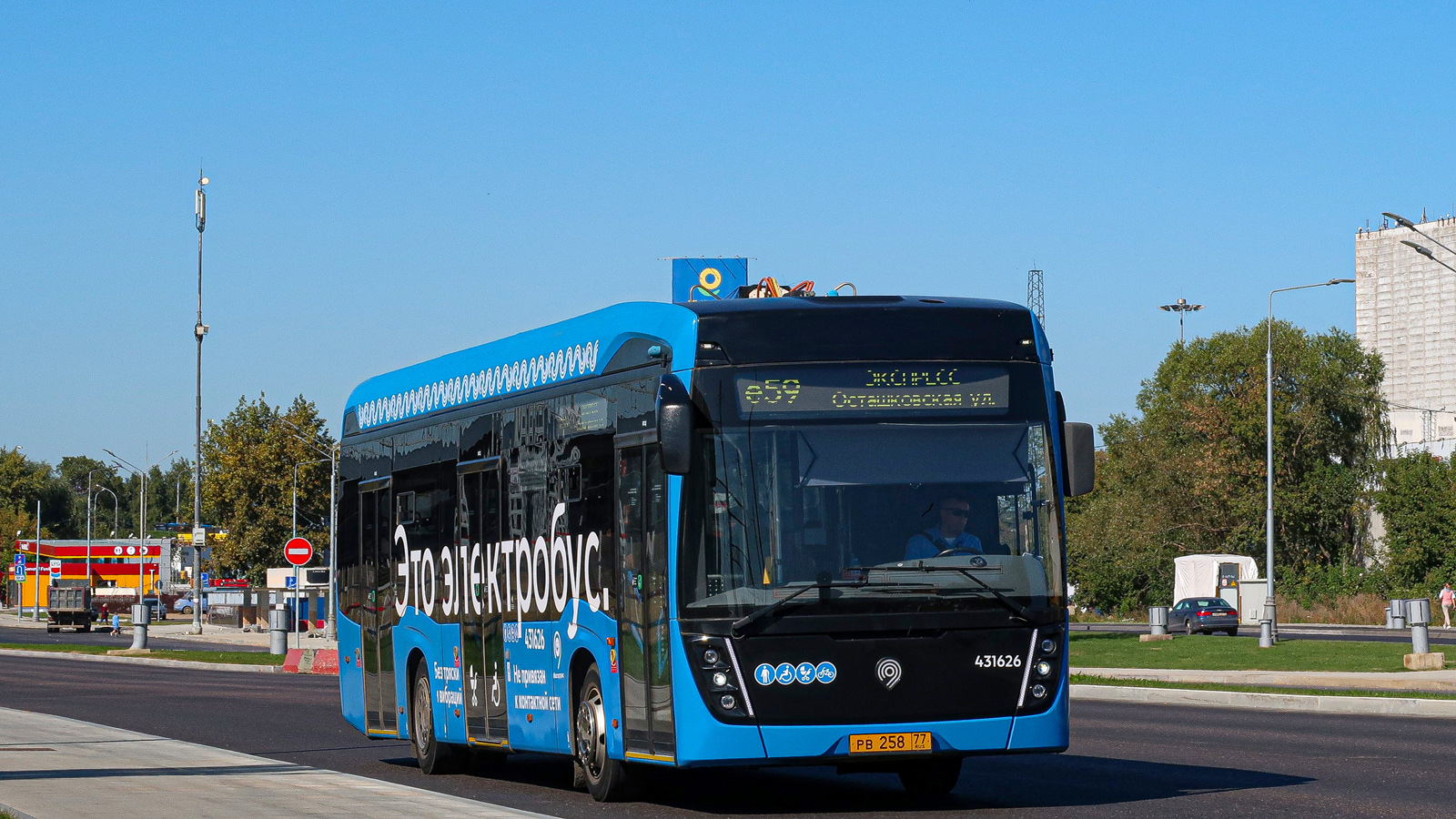 Москва, КАМАЗ-6282 № 431626