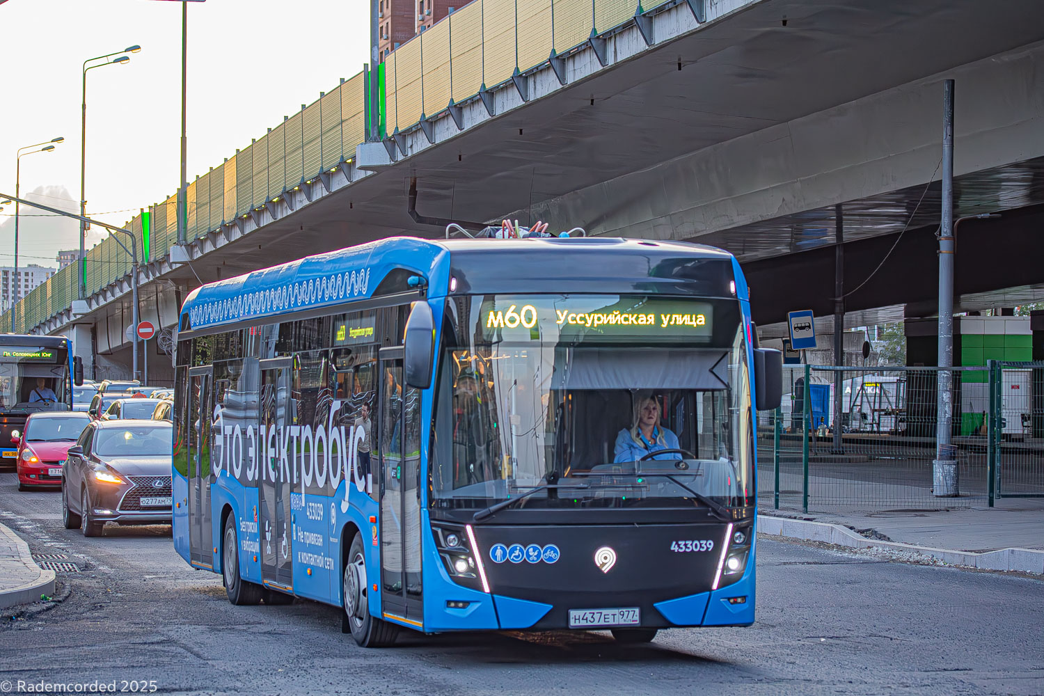 Москва, КАМАЗ-6282 № 433039