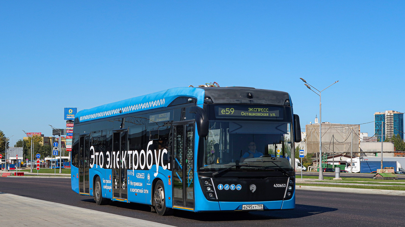 Москва, КАМАЗ-6282 № 430653