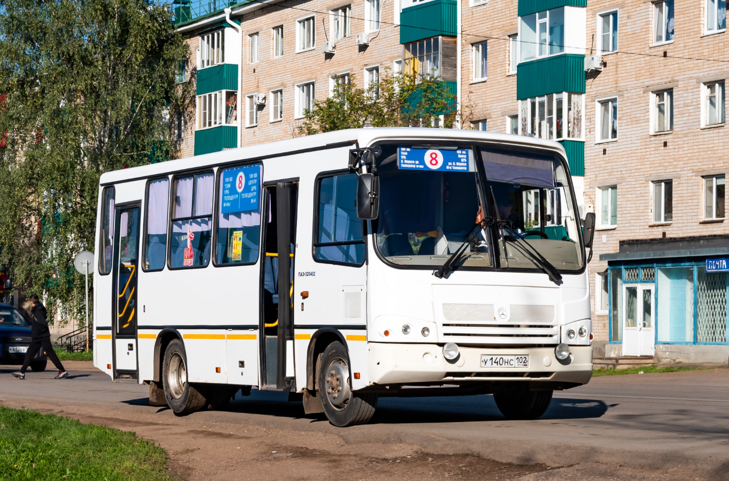 Башкортостан, ПАЗ-320402-05 № У 140 НС 102 Башкортостан, ПАЗ-320402-05 № У 140 НС 102