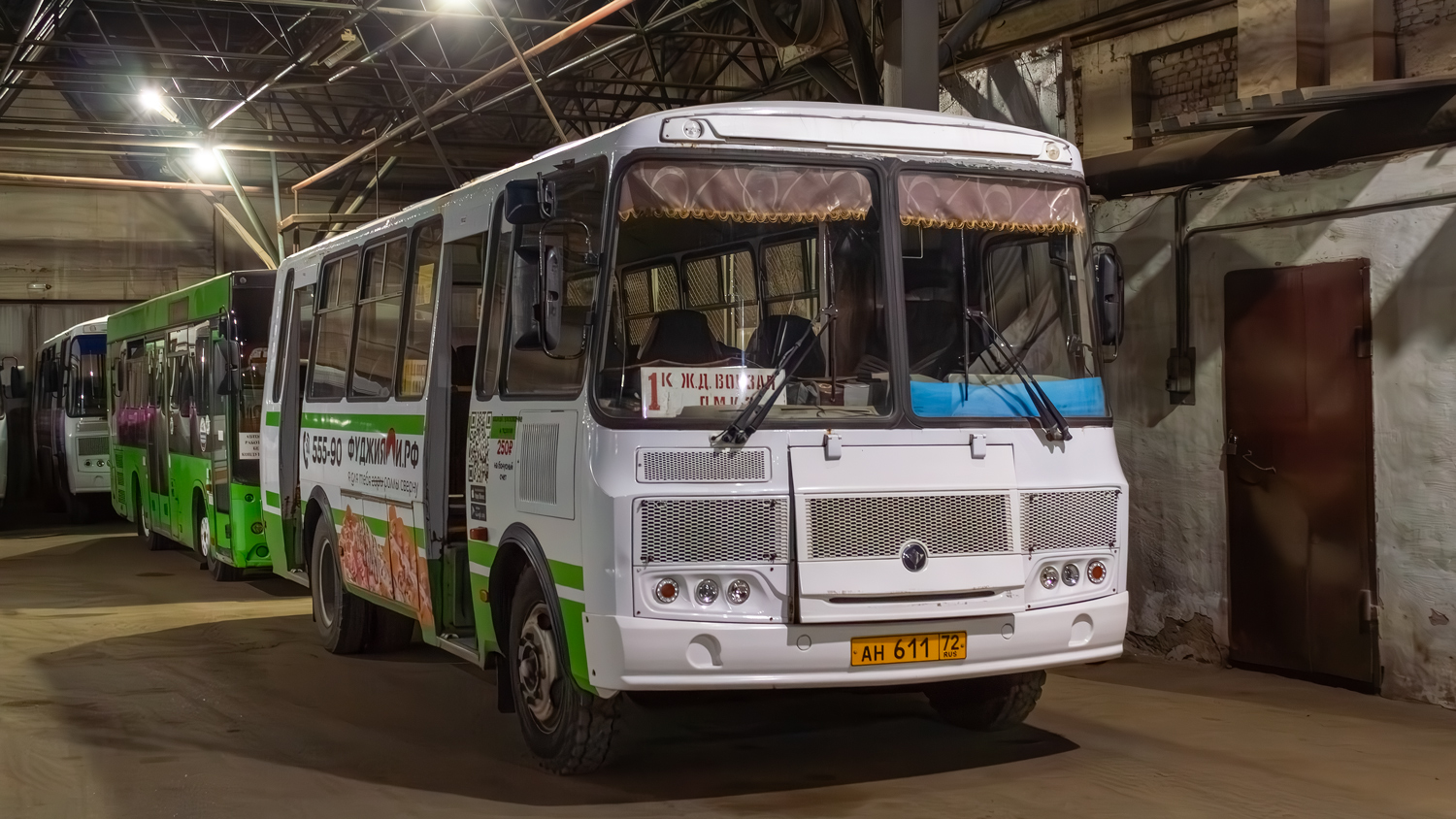 Тюменская область, ПАЗ-4234-04 № АН 611 72