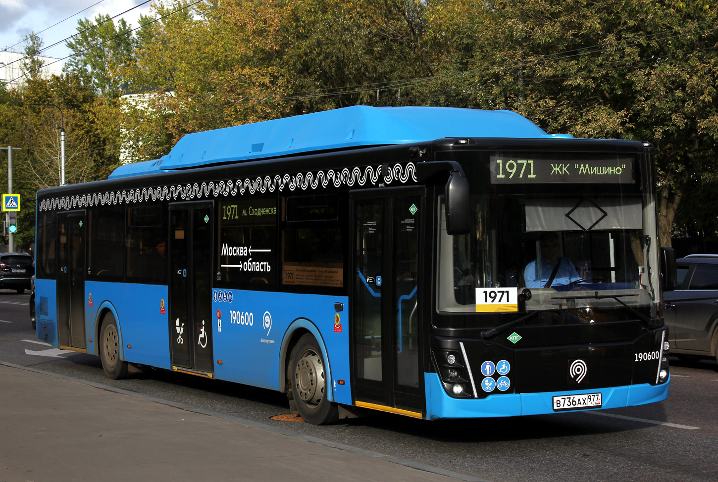 Москва, ЛиАЗ-5292.67 (CNG) № 190600
