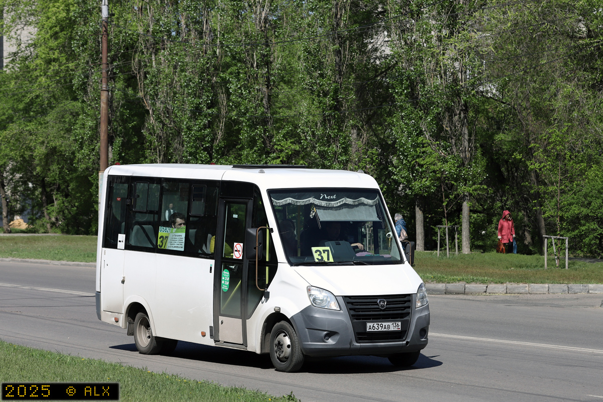 Воронежская область, ГАЗ-A64R42 Next № 05829