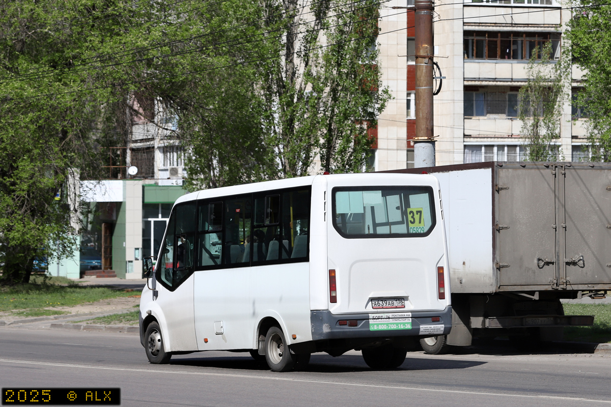 Воронежская область, ГАЗ-A64R42 Next № 05829