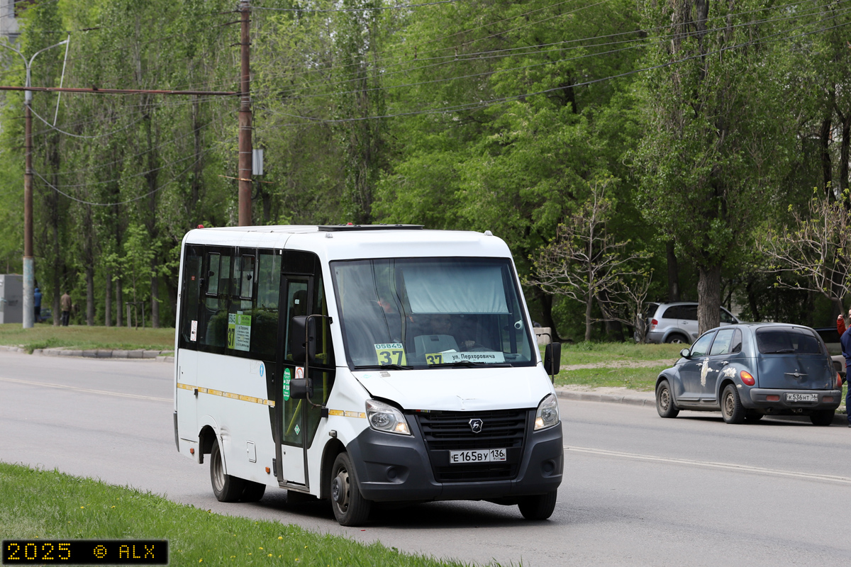 Воронежская область, ГАЗ-A64R45 Next № 05845