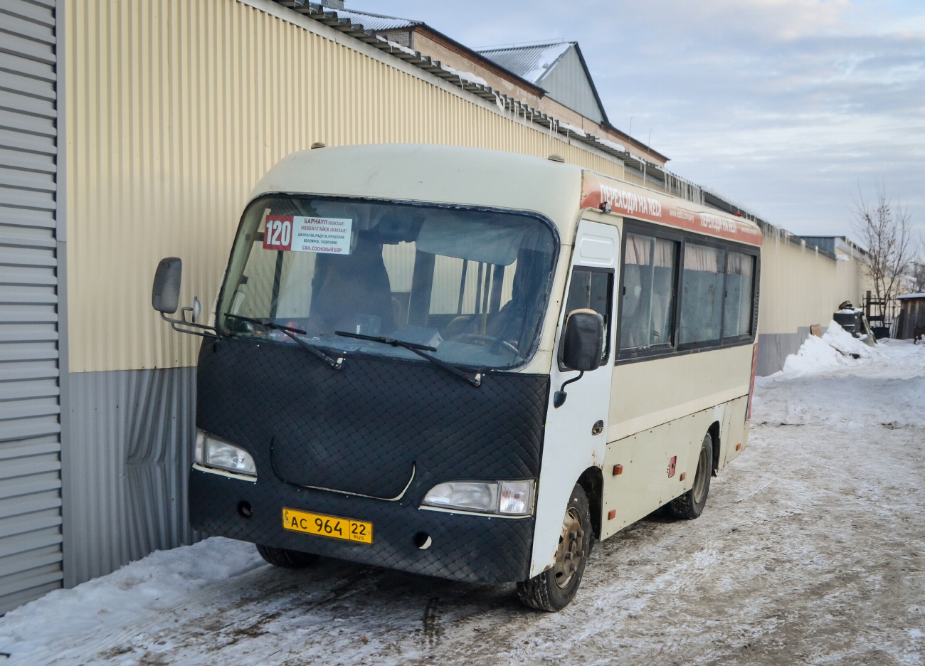 Алтайский край, Hyundai County SWB (РЗГА) № АС 964 22