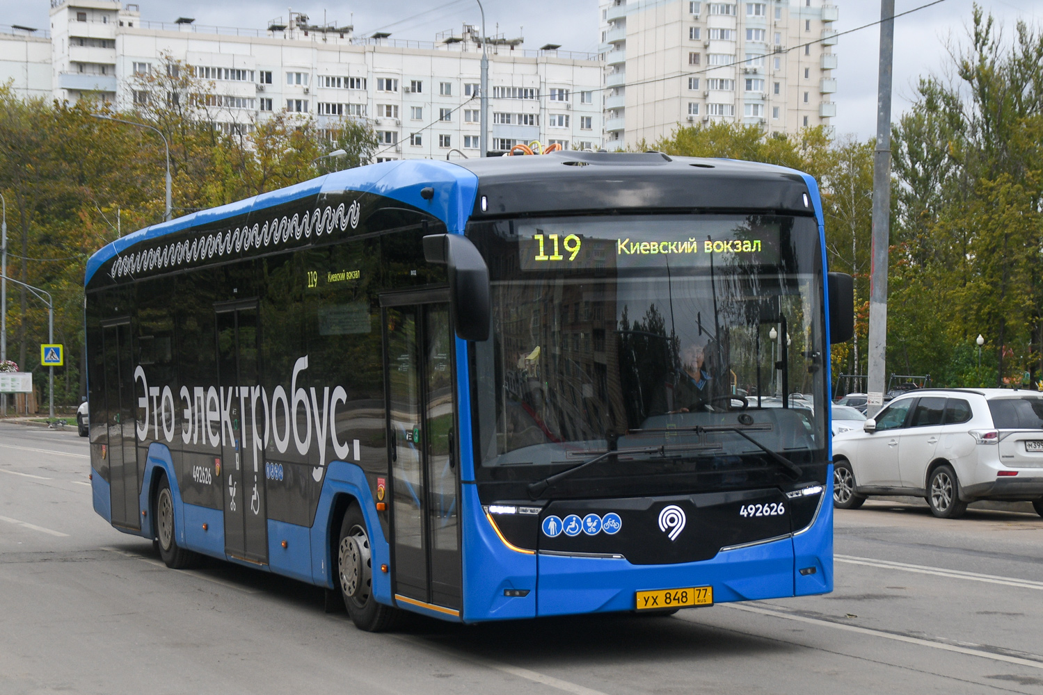 Москва, КАМАЗ-52222 № 492626