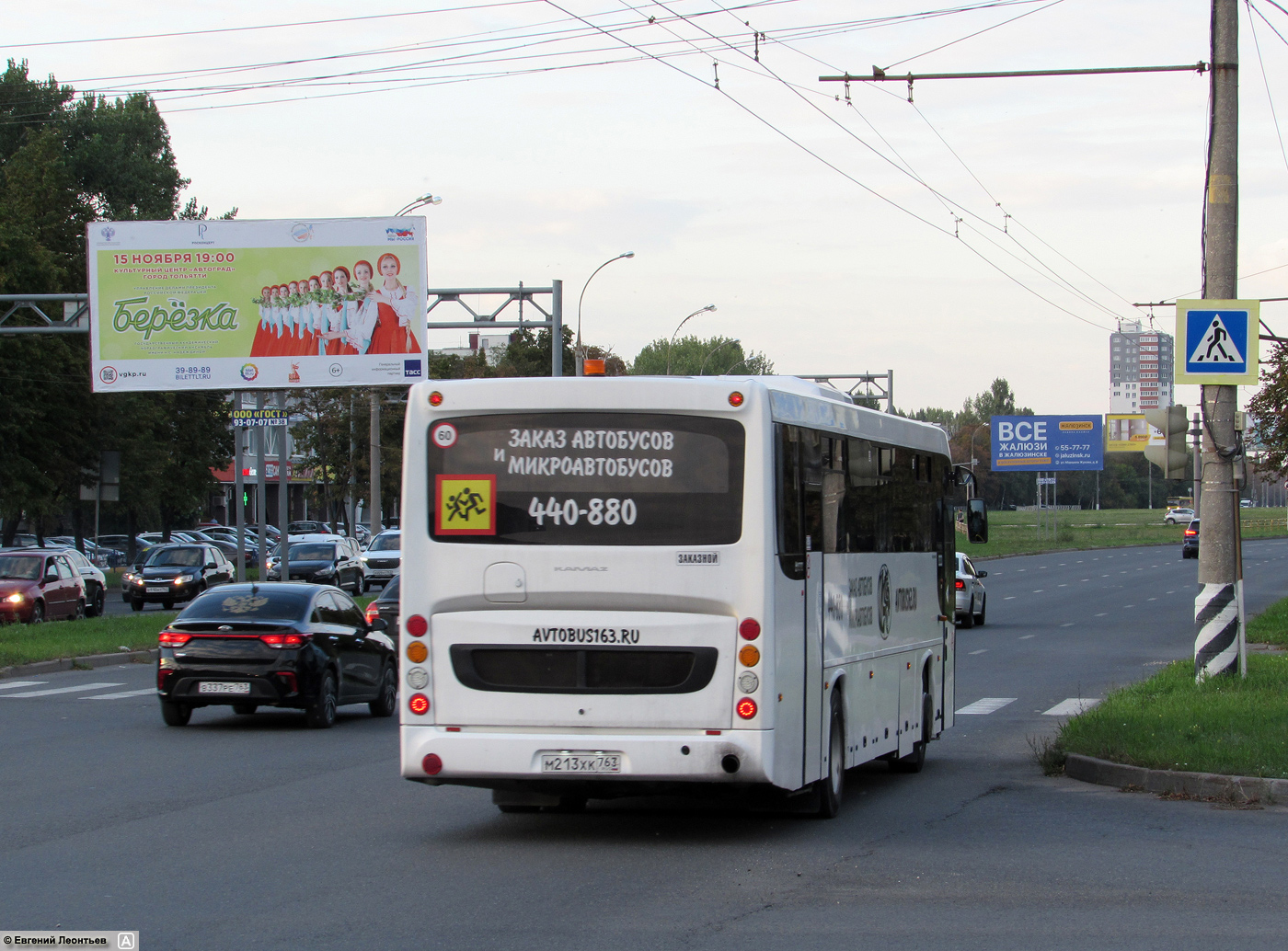 Самарская область, НефАЗ-5299-17-52 № М 213 ХК 763