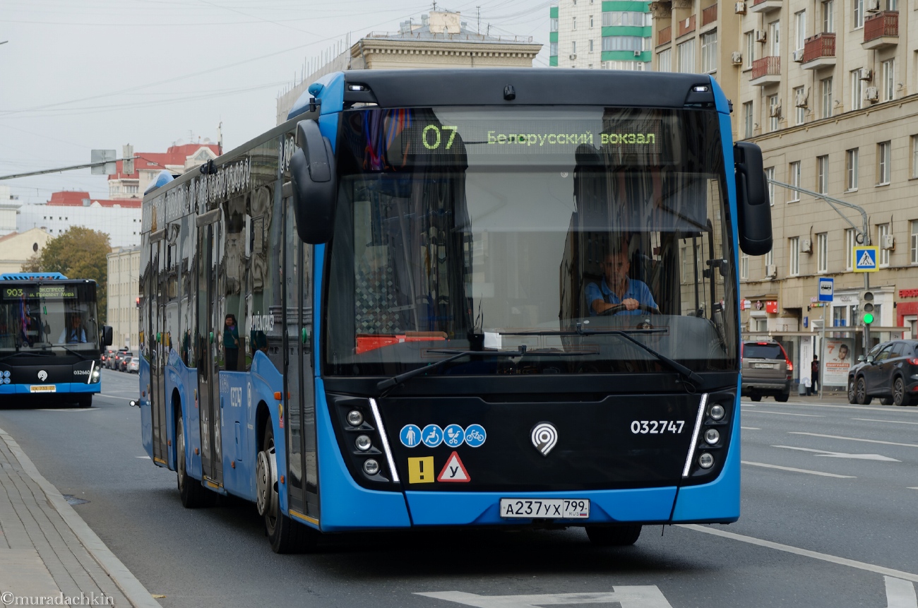 Москва, НефАЗ-5299-40-52 № 032747