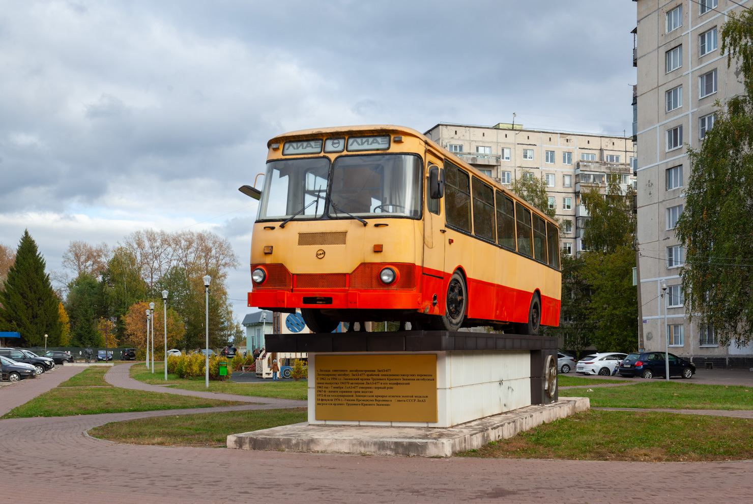 Московская область — Автобусы-памятники