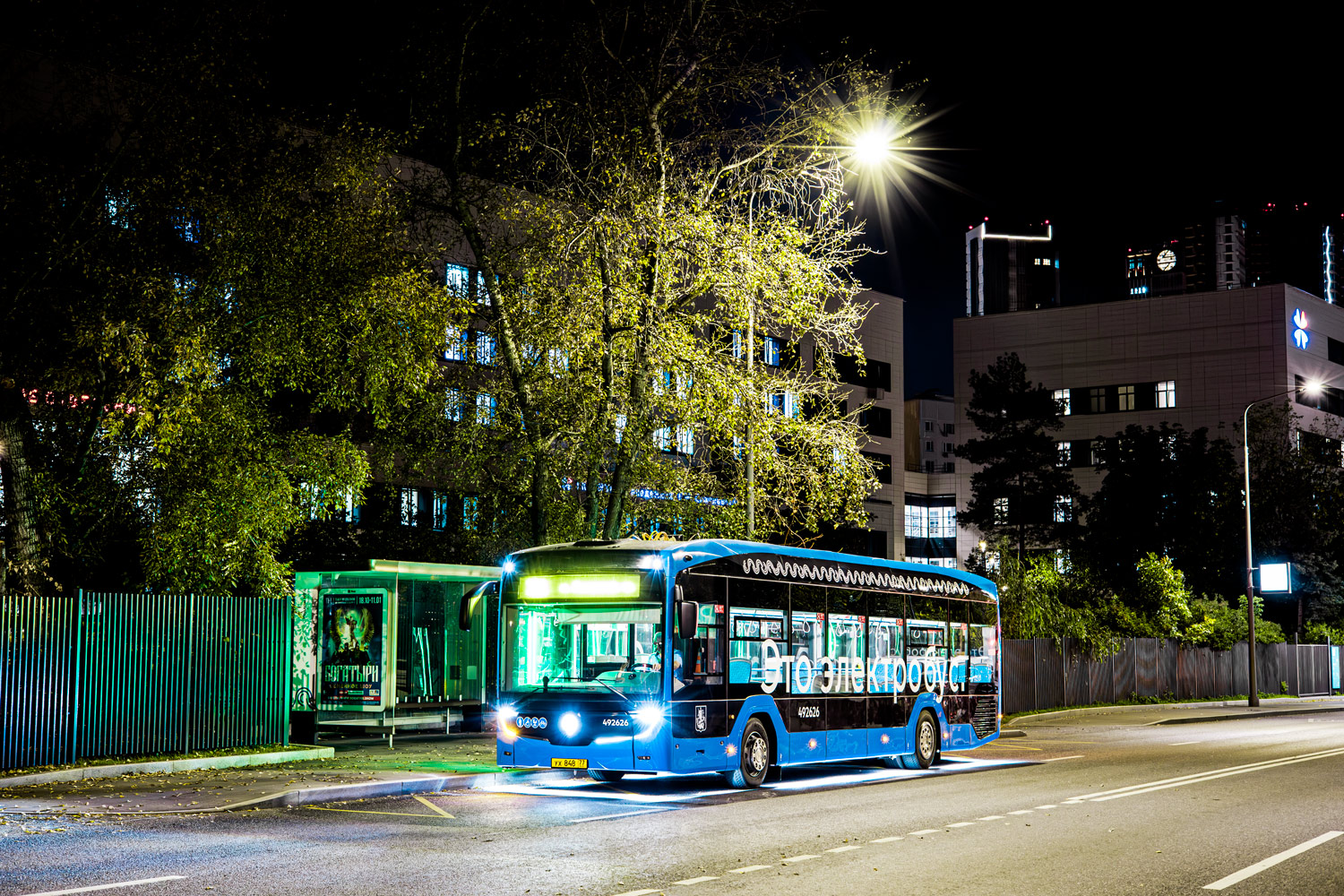 Москва, КАМАЗ-52222 № 492626