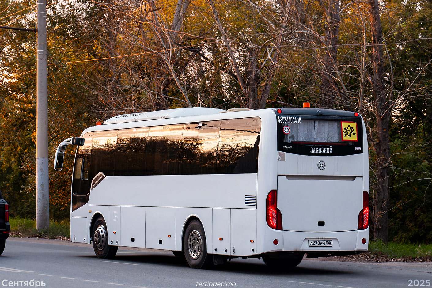 Омская область, Golden Dragon XML6957JR № А 270 АМ 155