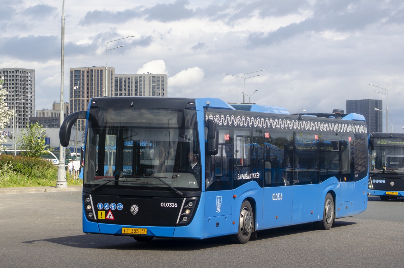 Москва, НефАЗ-5299-40-52 № 010316