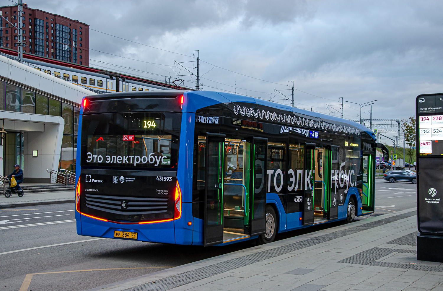 Москва, КАМАЗ-52222 № 431593