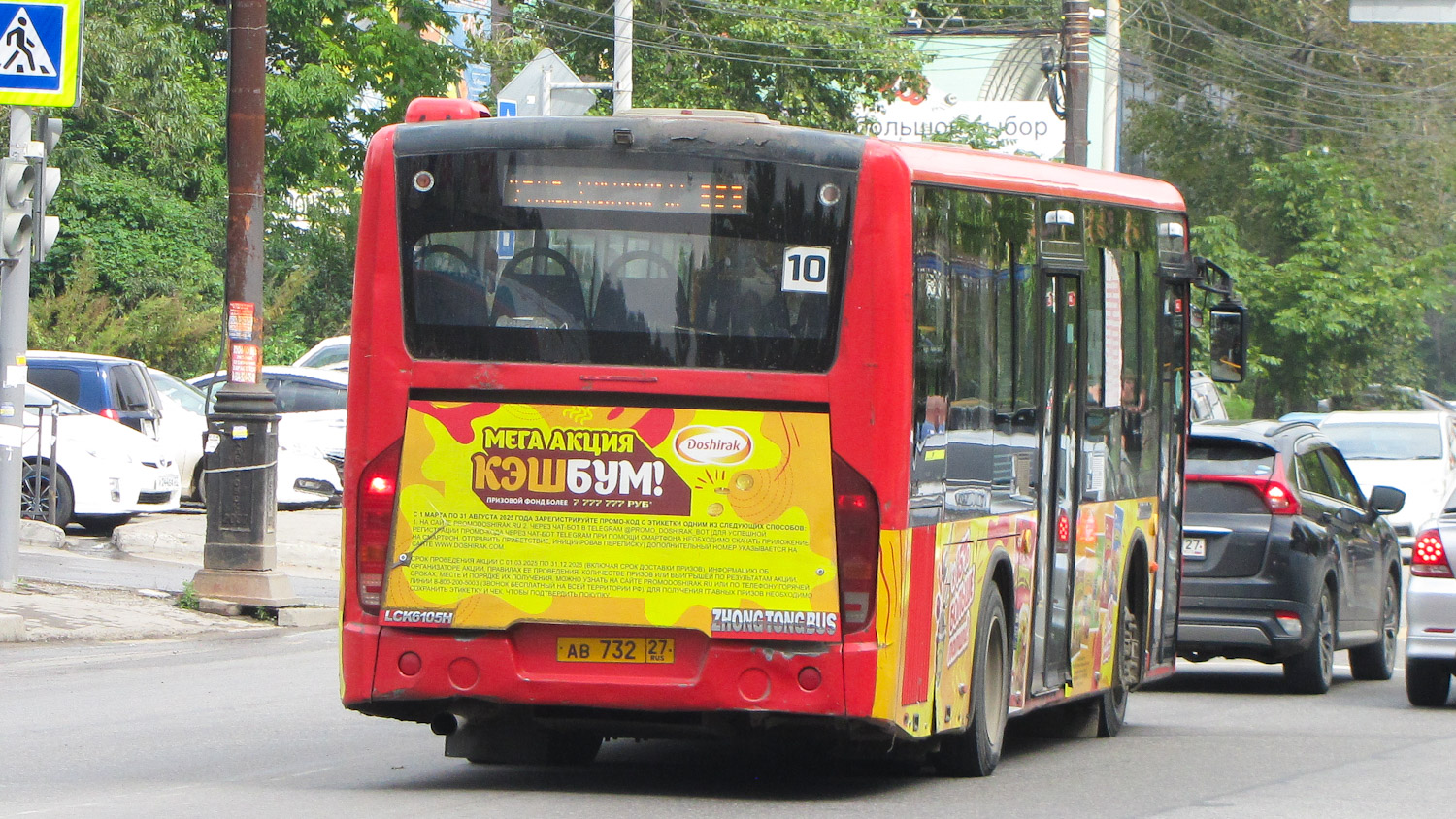 Хабаровский край, Zhong Tong LCK6105HGC Fashion № 5163