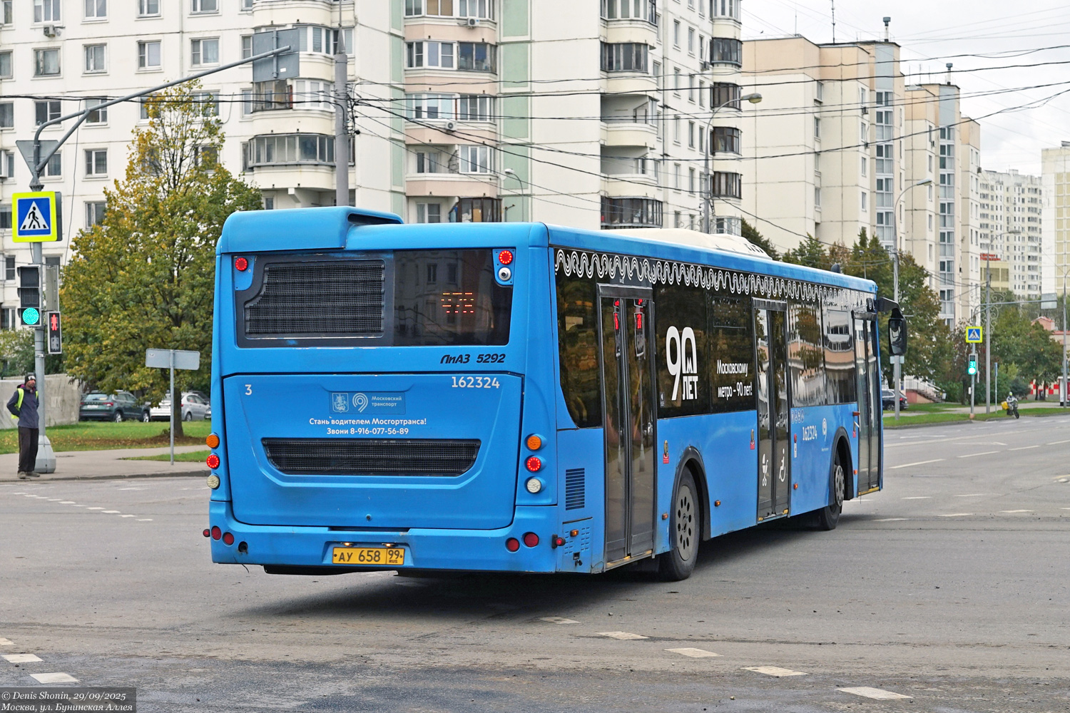 Москва, ЛиАЗ-5292.65 № 162324