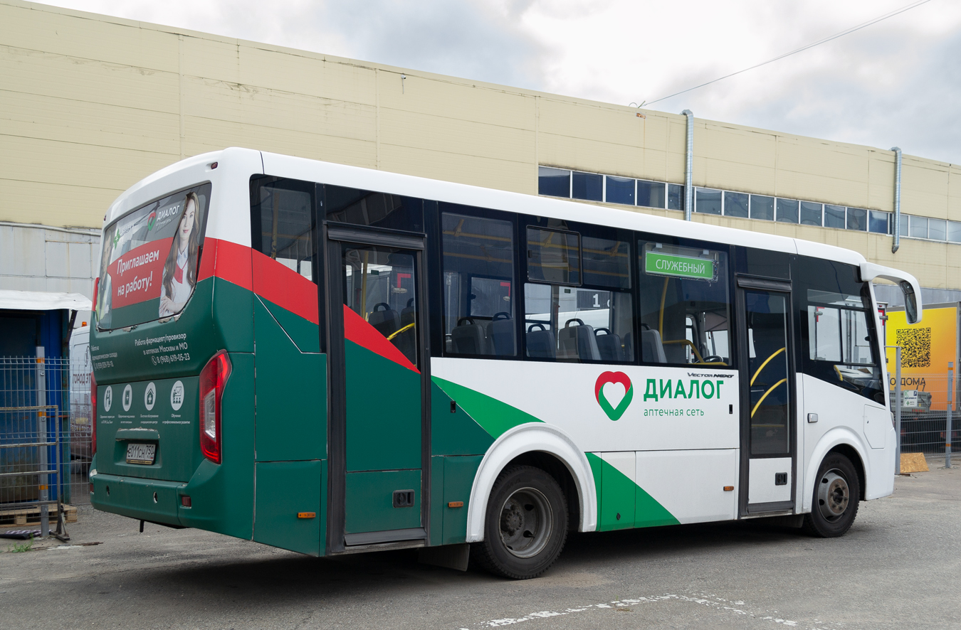 Московская область, ПАЗ-320405-04 "Vector Next" № Е 011 СН 750