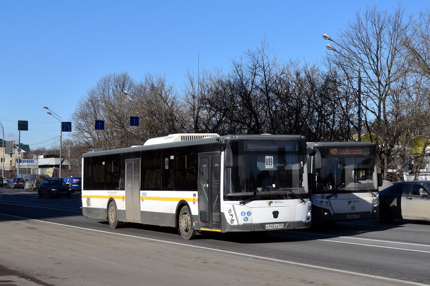 Московская область, ЛиАЗ-5292.65-03 № 117856