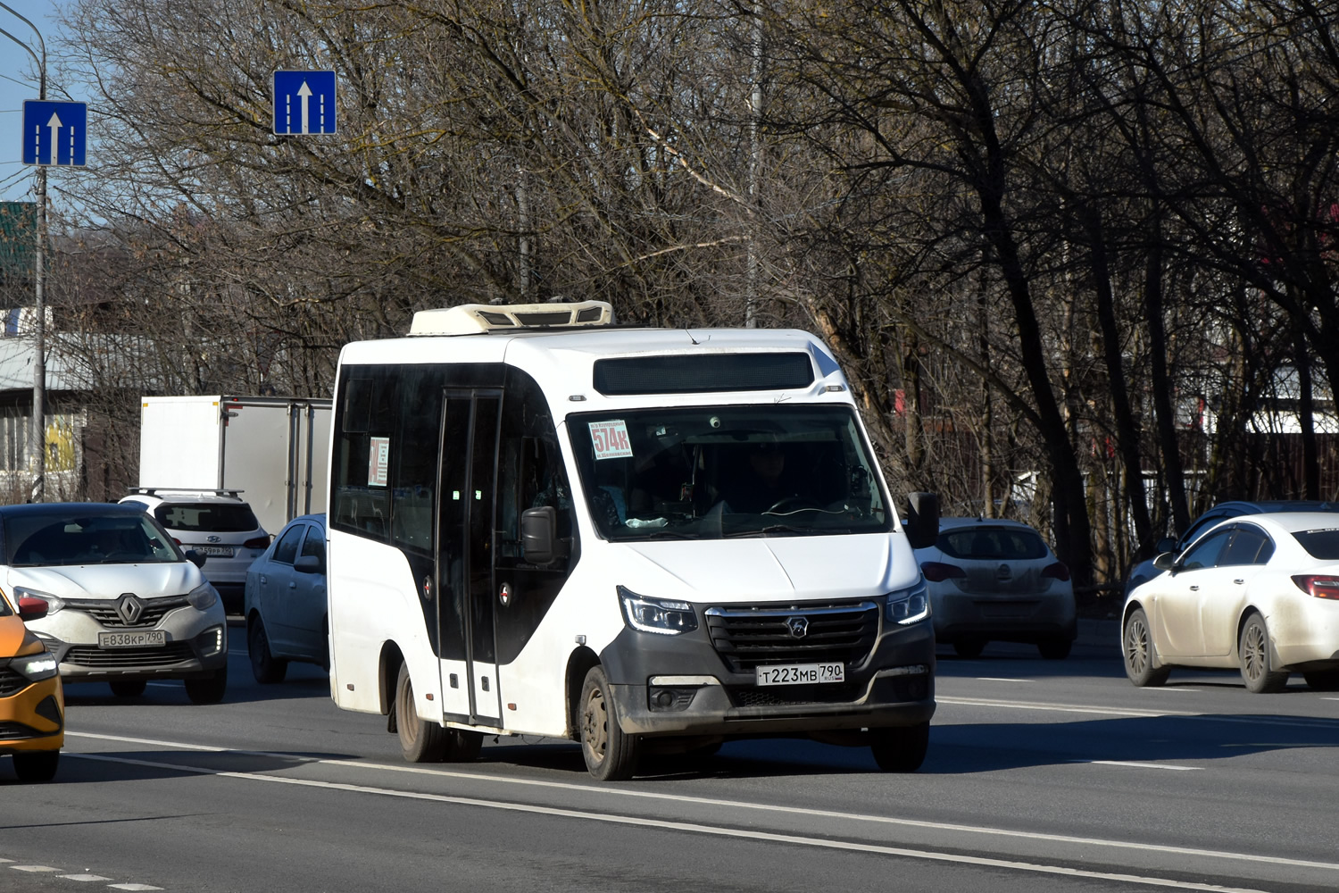 Московская область, ГАЗ-A68R52 City № 119793