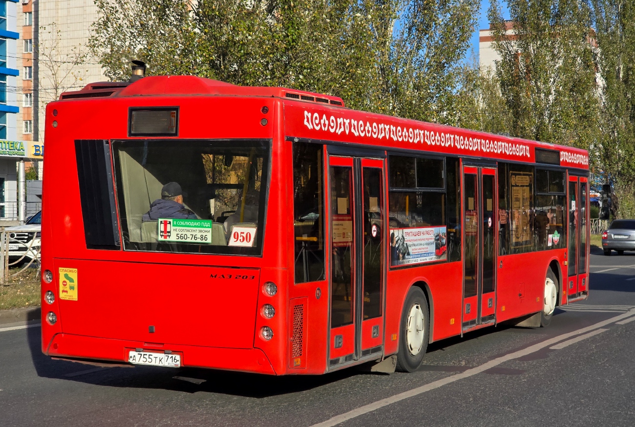 Татарстан, МАЗ-203.069 № 950