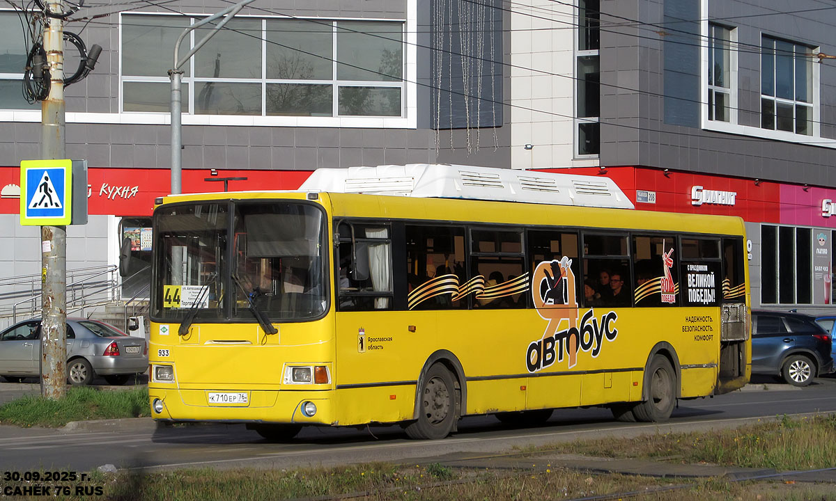 Ярославская область, ЛиАЗ-5293.70 № 933