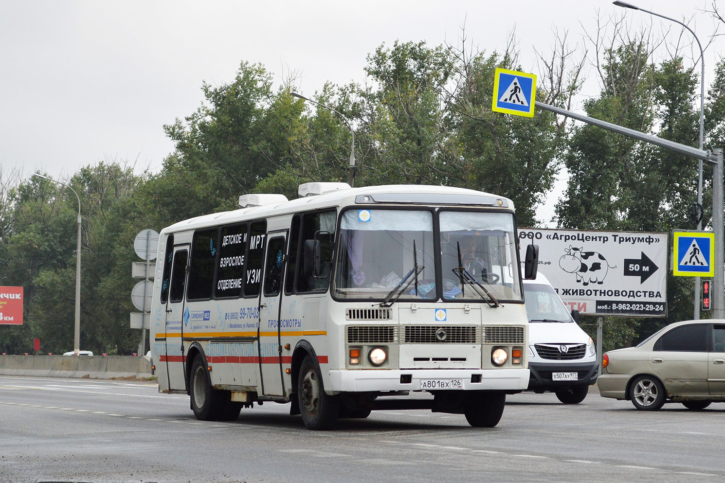 Ставропольский край, ВМК30331 (ПАЗ-4234) № А 801 ВХ 126