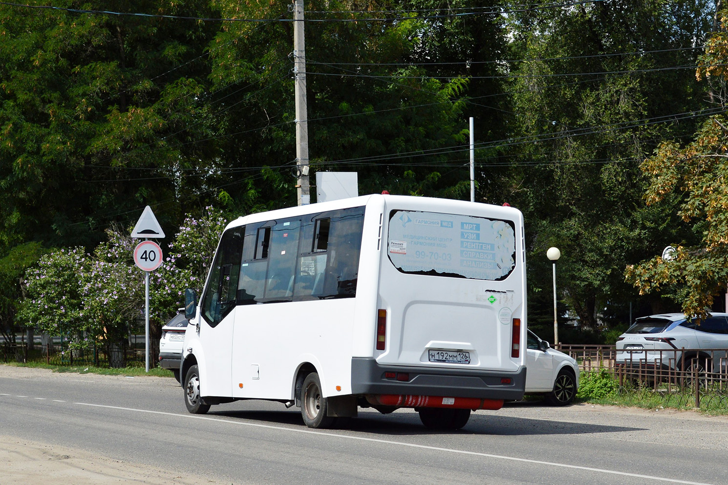 Ставропольский край, ГАЗ-A64R45 Next № Н 192 ММ 126