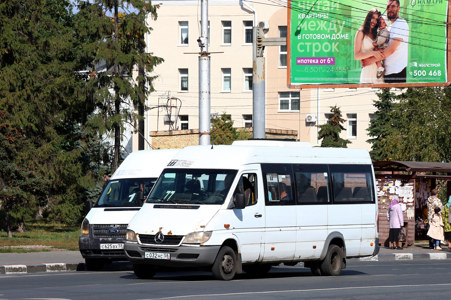 Пензенская область, Луидор-223238 (MB Sprinter Classic) № С 032 НС 58