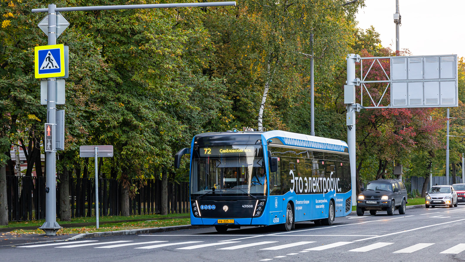 Москва, КАМАЗ-6282 № 431508