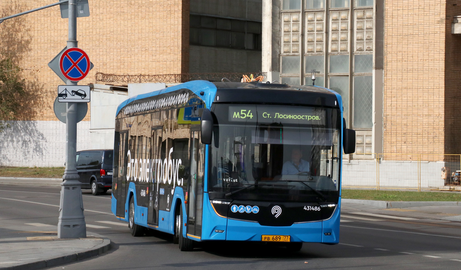 Москва, КАМАЗ-52222 № 431486