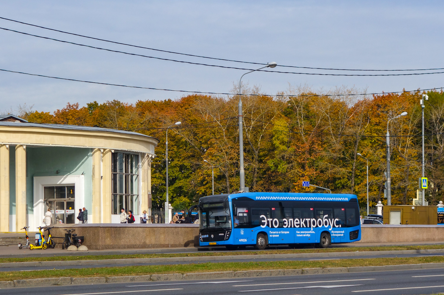 Москва, КАМАЗ-6282 № 491026