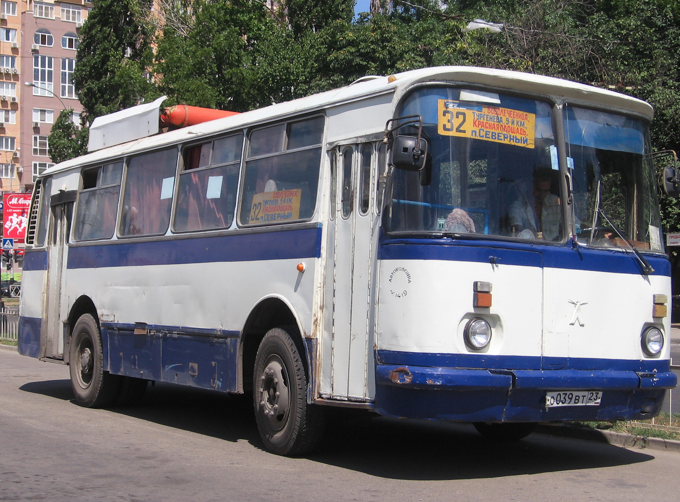 Краснодарский край, ЛАЗ-695Н № О 039 ВТ 23