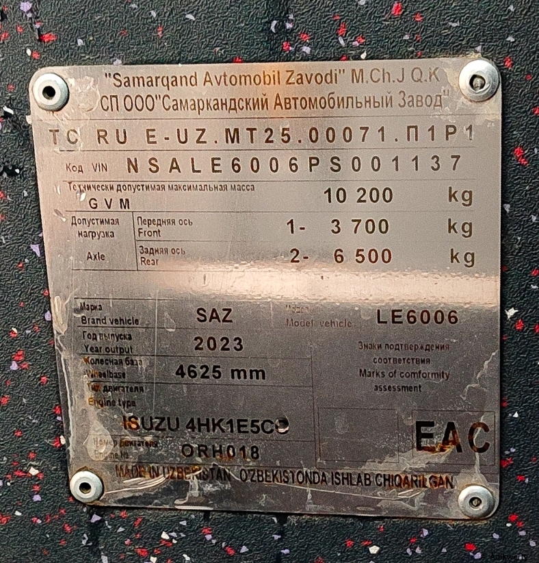 Алматы, SAZ LE60 № 327 EL 02 Алматы, SAZ LE60 № 327 EL 02