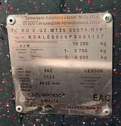 610 КБ