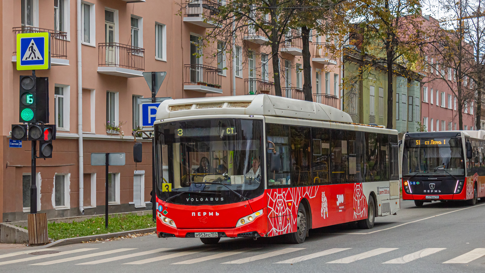 Пермский край, Volgabus-5270.G2 (CNG) № М 953 РС 159