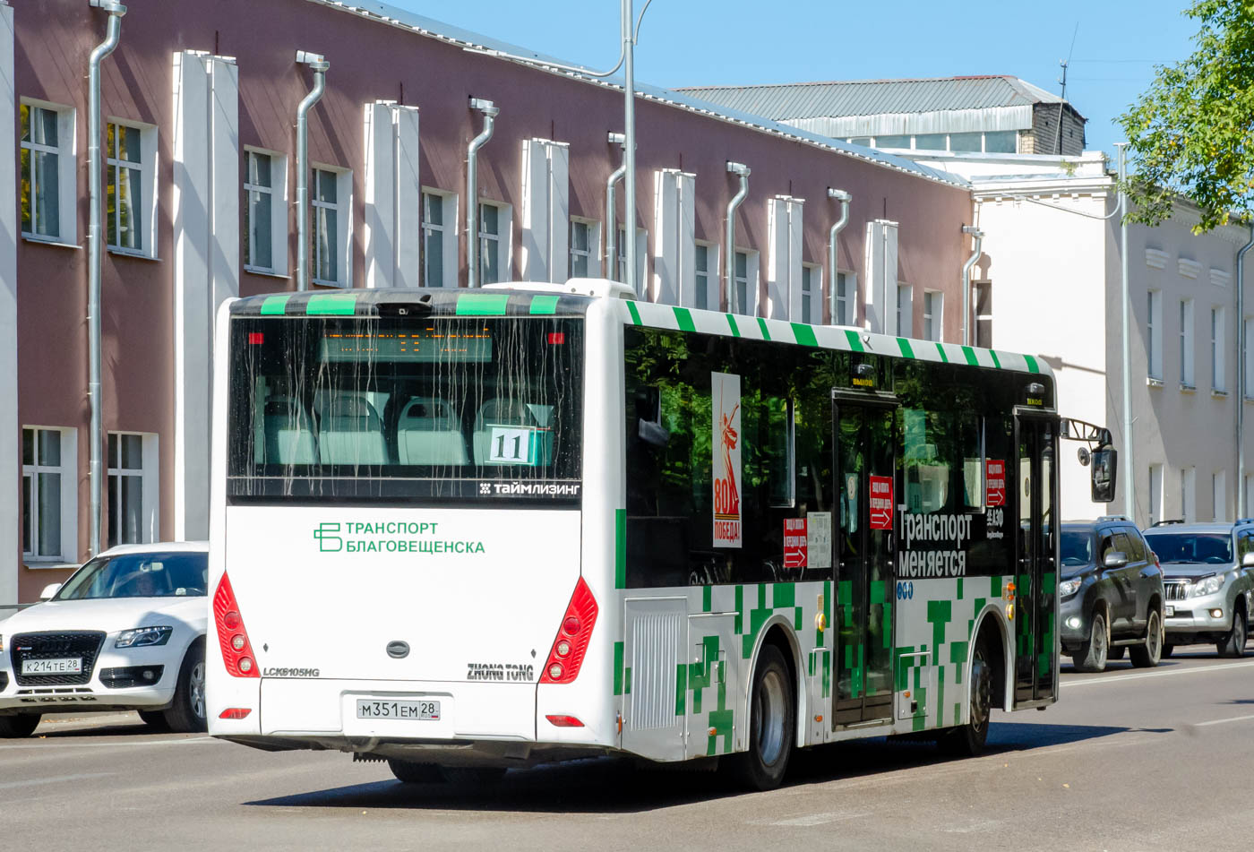 Амурская область, Zhong Tong LCK6105HG № М 351 ЕМ 28