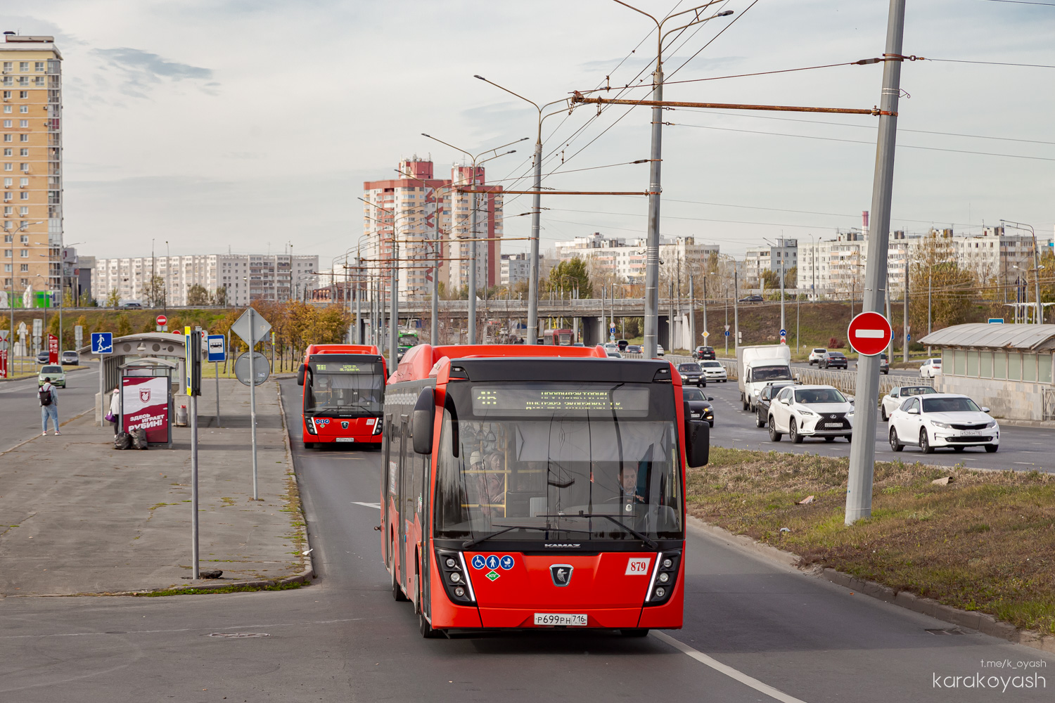 Татарстан, НефАЗ-5299-40-57 (CNG) № 879